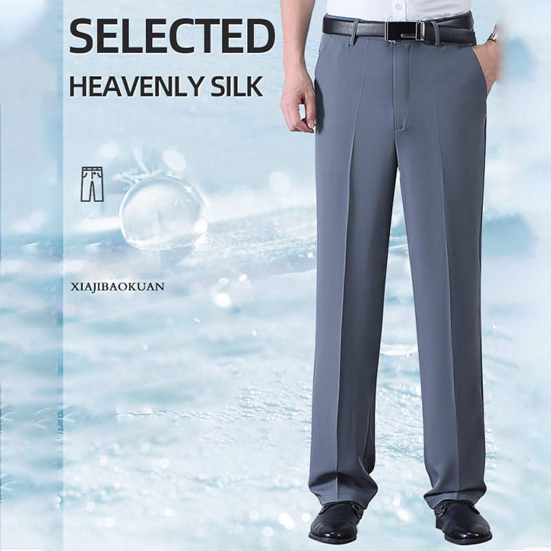 ❄️Summer Specials👖Men's Ice Silk Quick Dry Suit Pants